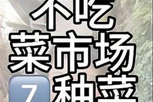 泰山vs川崎前锋全场数据：泰山队控球率58.5%，射门数20-7占优